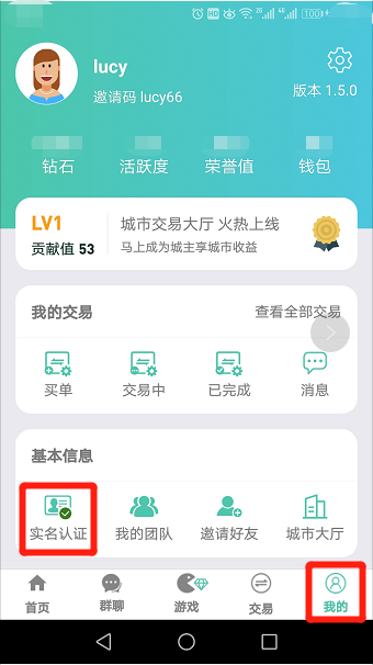 15966 零成本挖矿 验收样图2