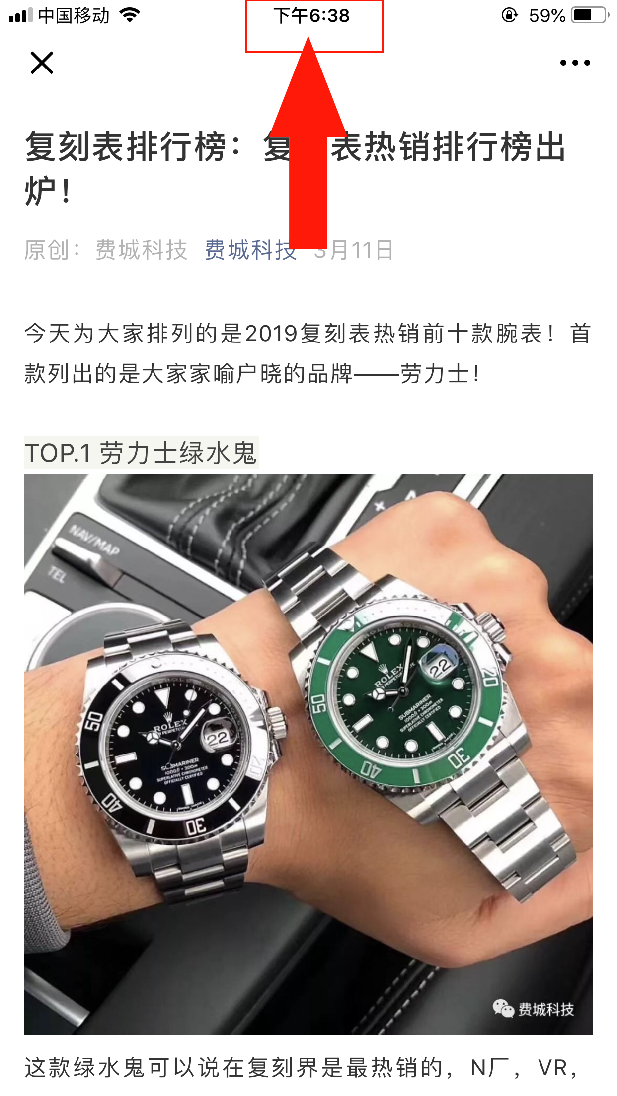 自由任务 验收样图2