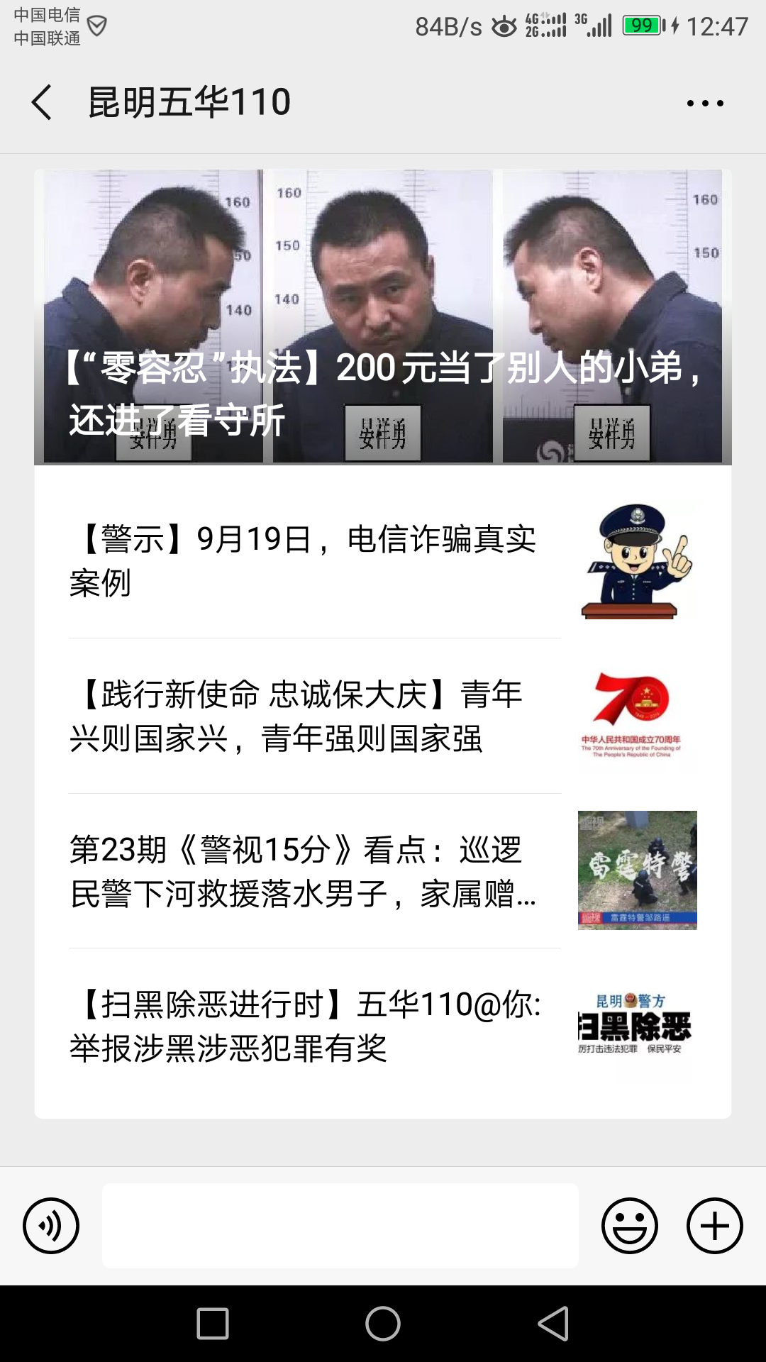 蕴涵简单的关注任务 验收样图1