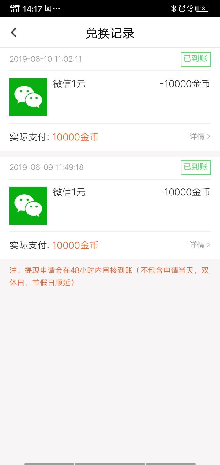 Andrea的注册任务 验收样图1