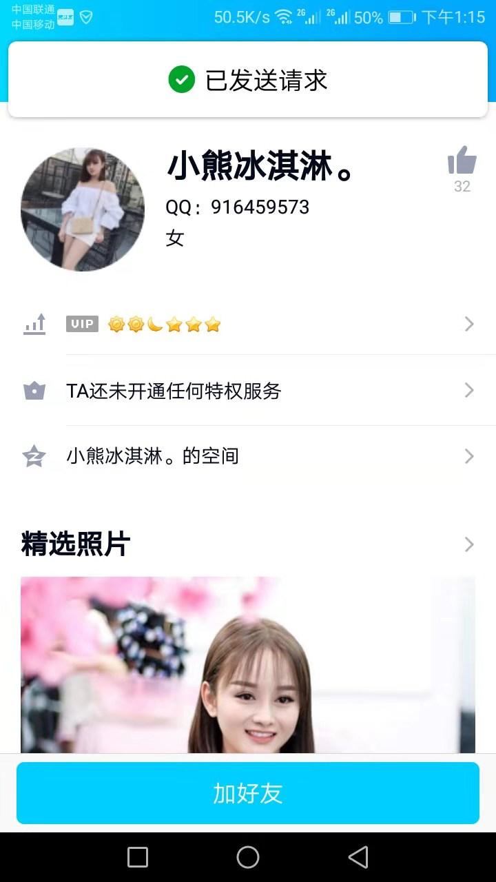 30秒自由任务 验收样图1