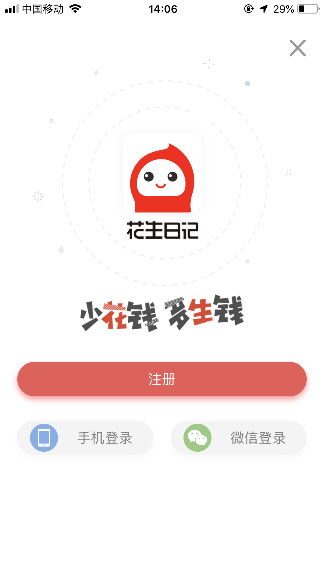 高圈圈 验收样图1
