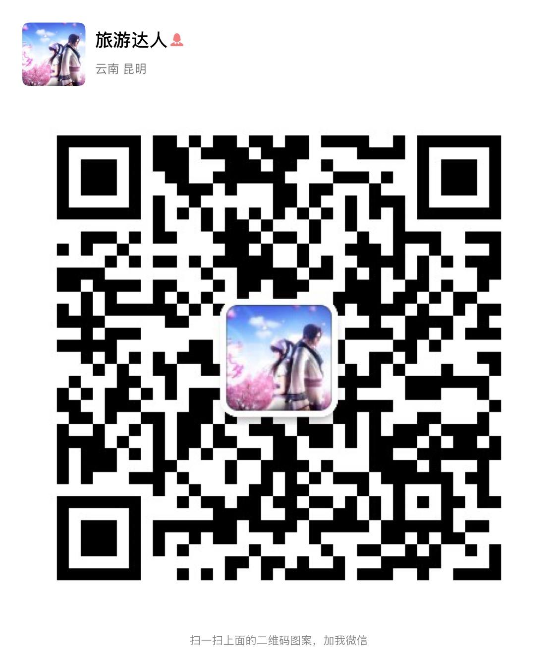 的关注任务 验收样图1