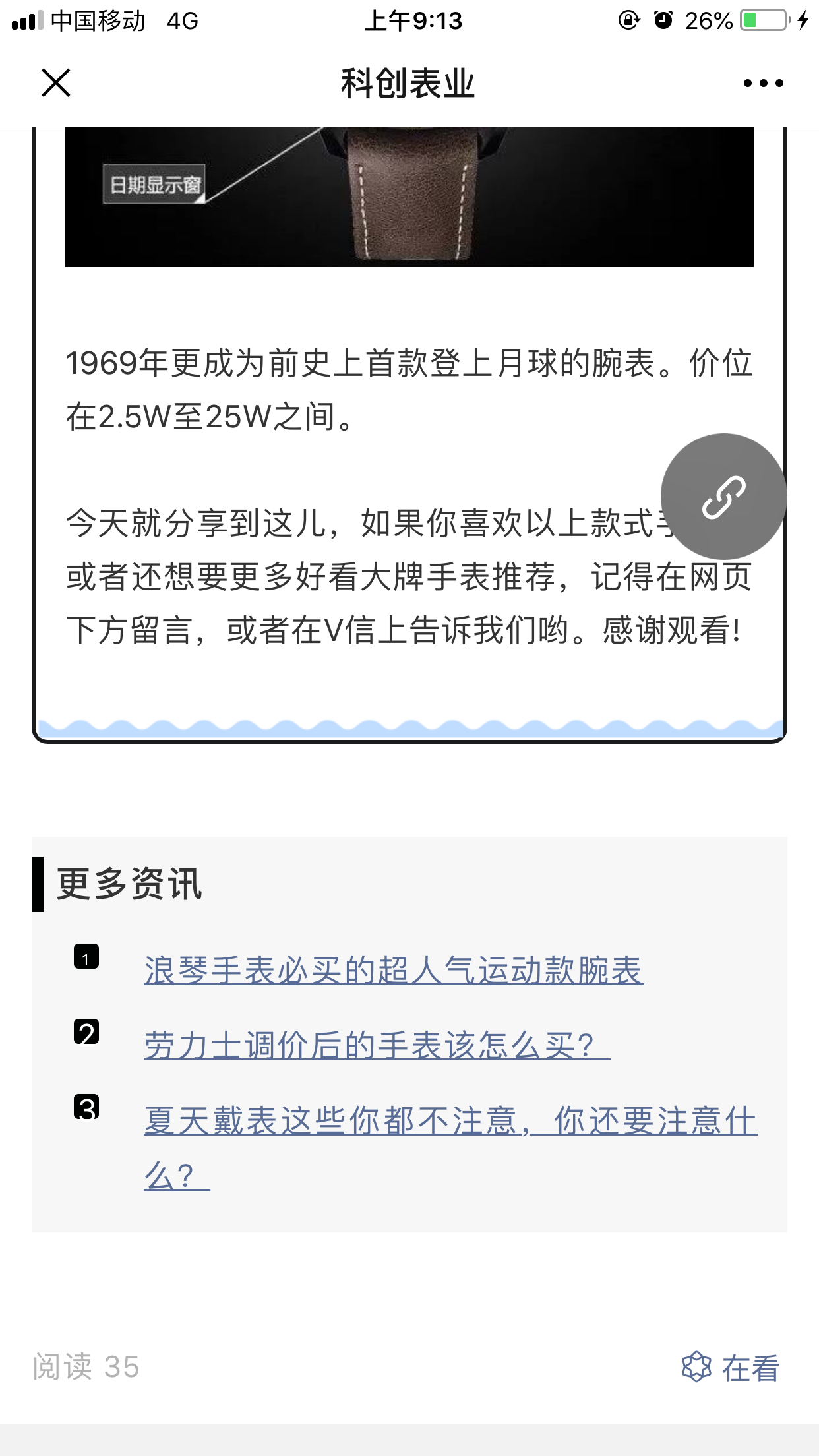 偶2 验收样图3