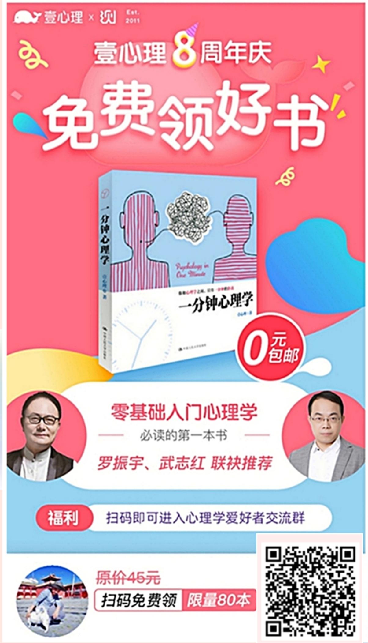 以梦为燕的关注任务 步骤图1
