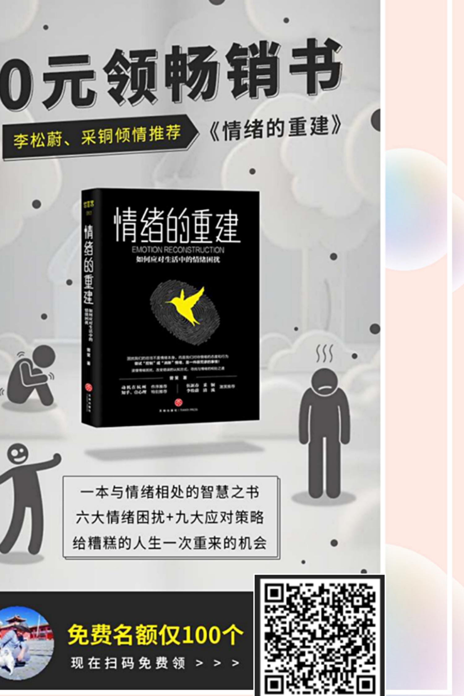 要新关注 步骤图1