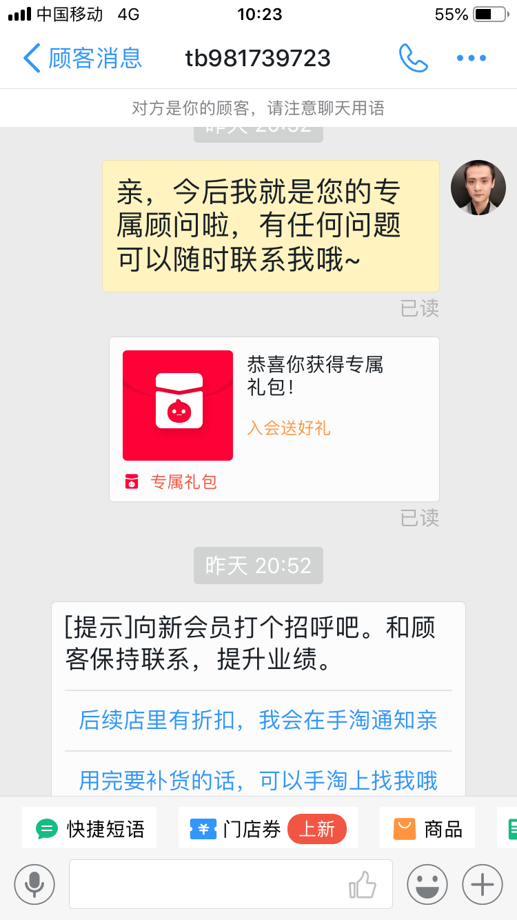 超简单：用淘宝扫二维码授权 验收样图1