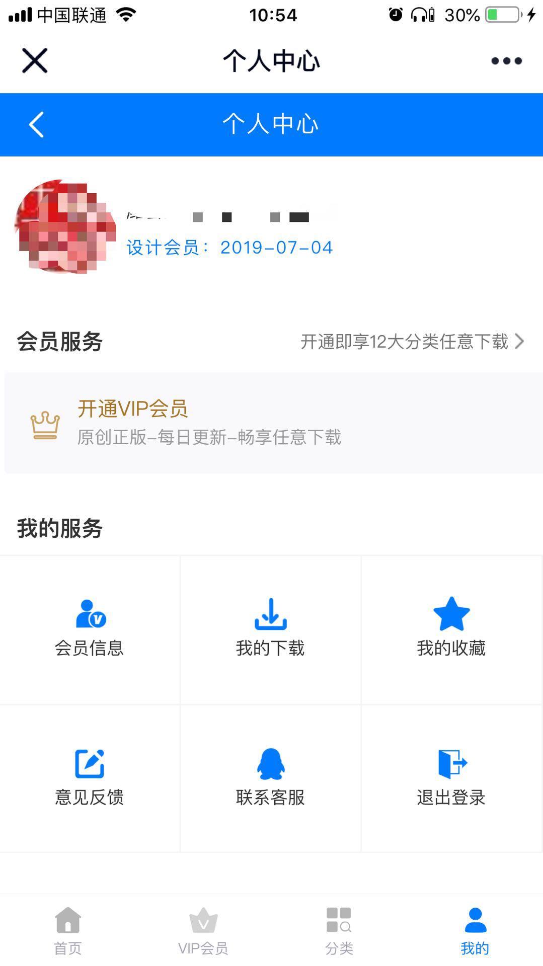 「速度」超简单的点击任务 验收样图1