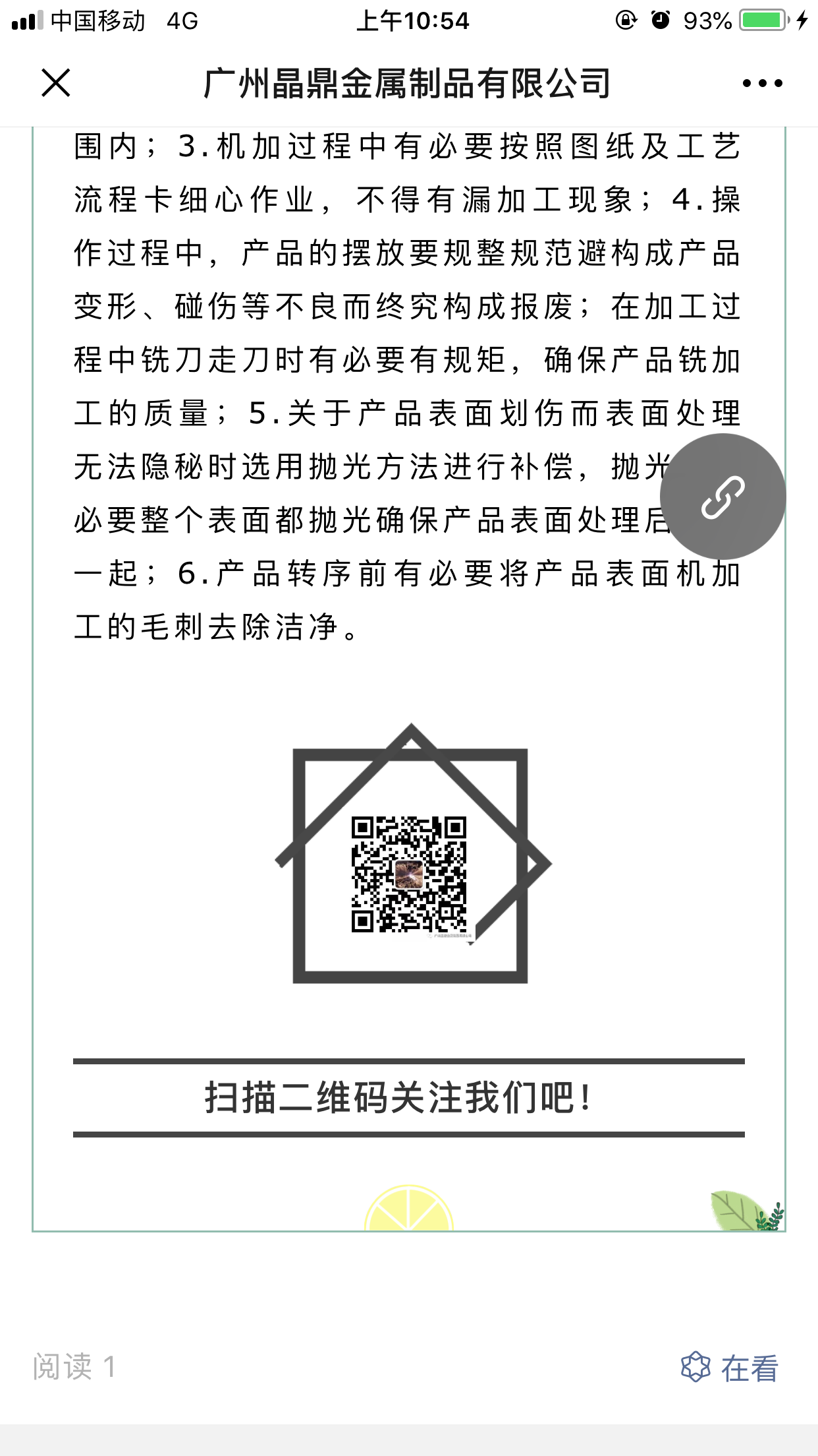 钣2 验收样图3