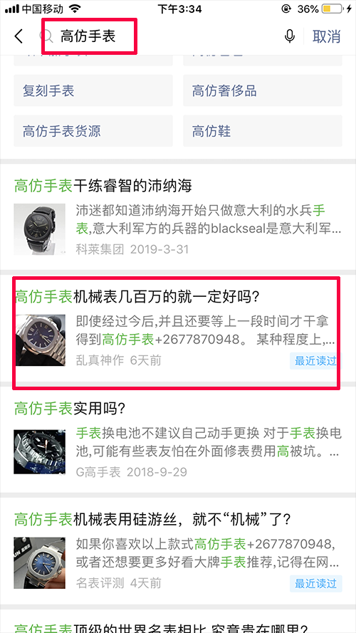 阅读任务 验收样图1