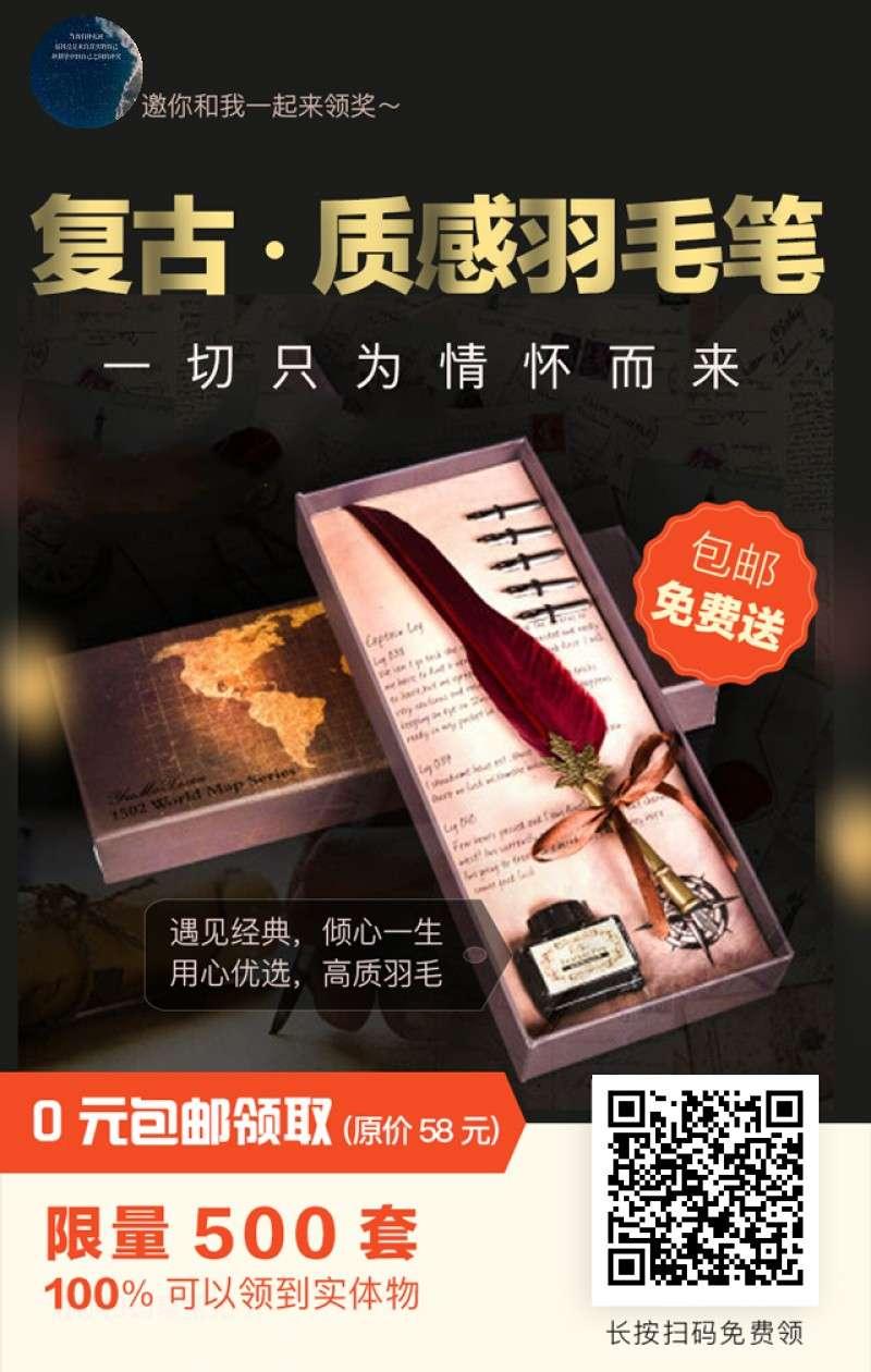 成真的关注任务 步骤图1