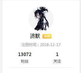app高金额关注任务，秒审核 验收样图1