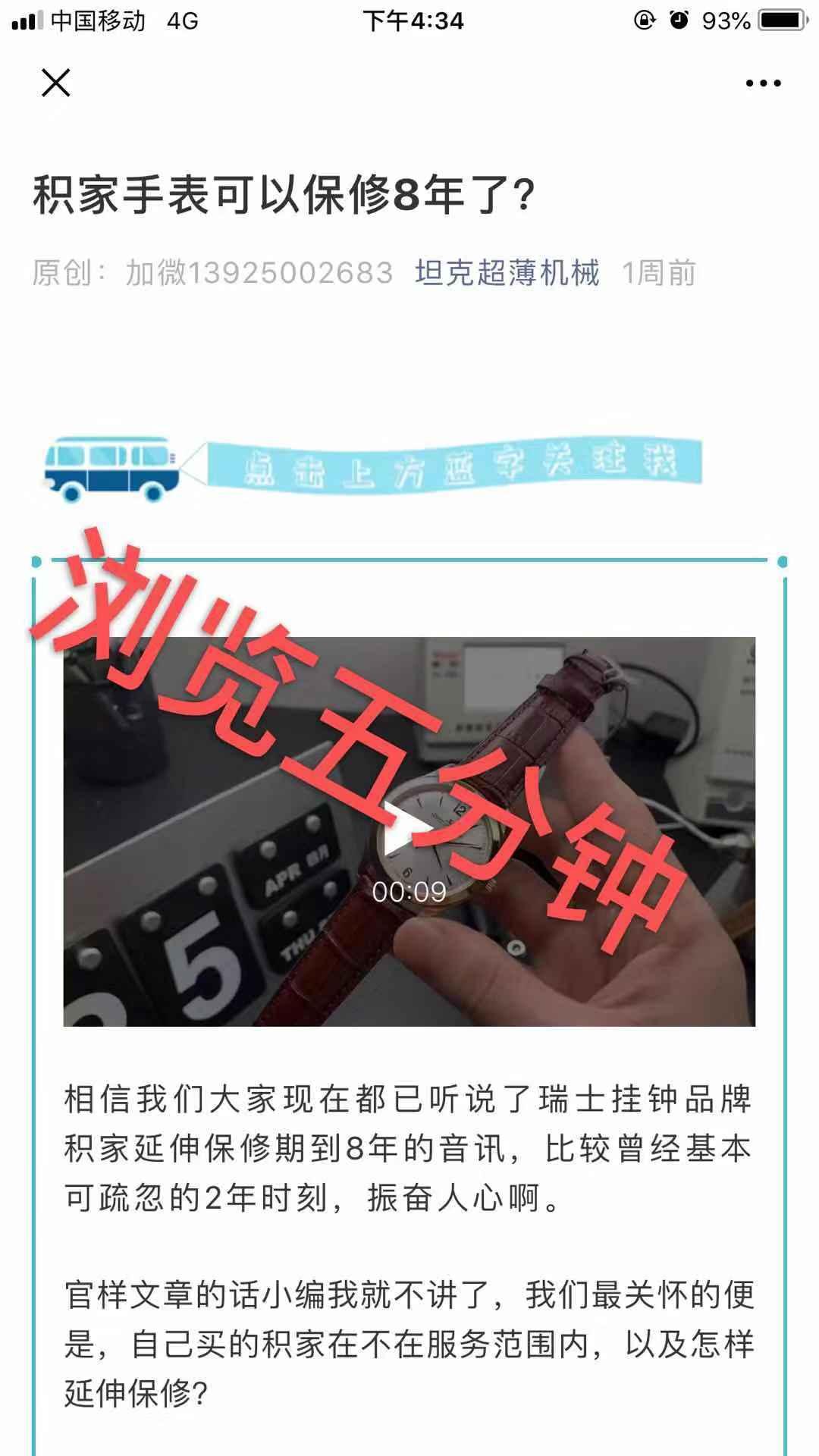 高的包包d 验收样图2