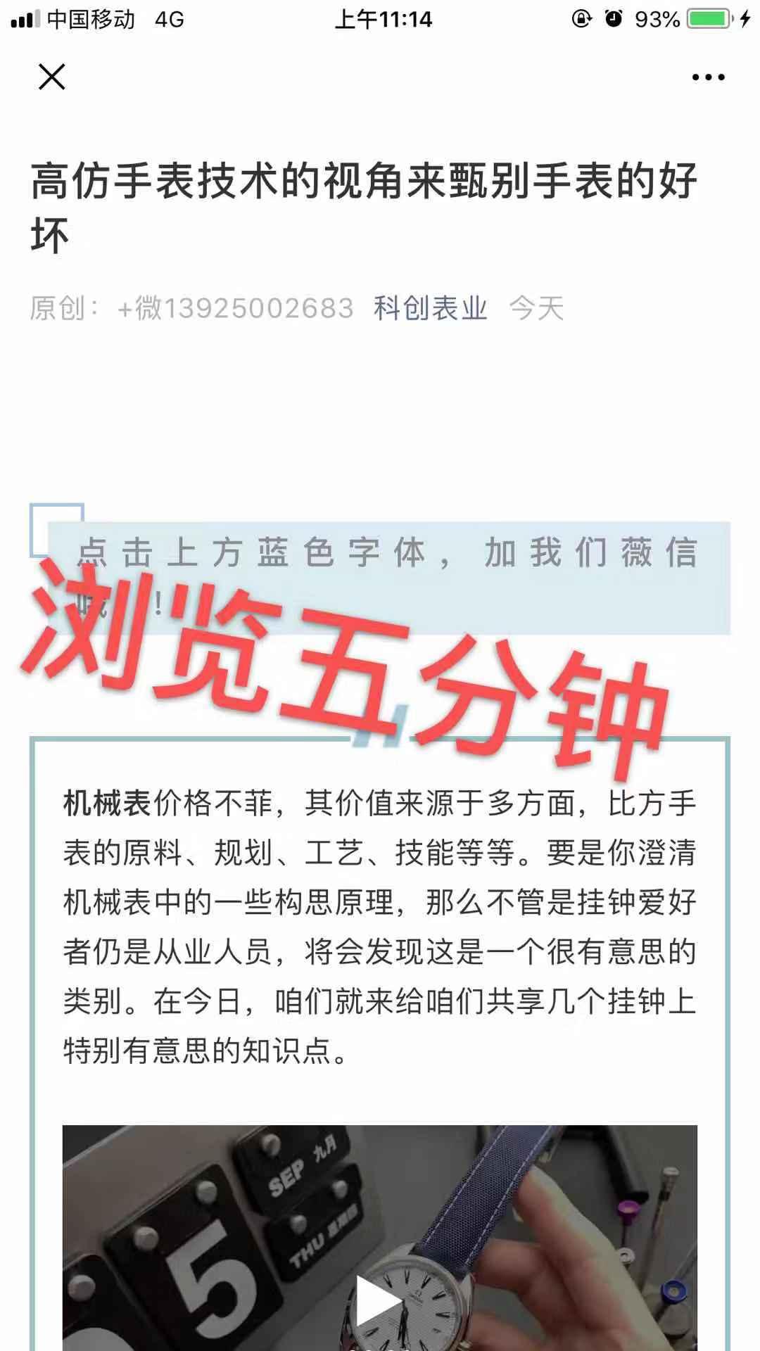 高b3 验收样图2