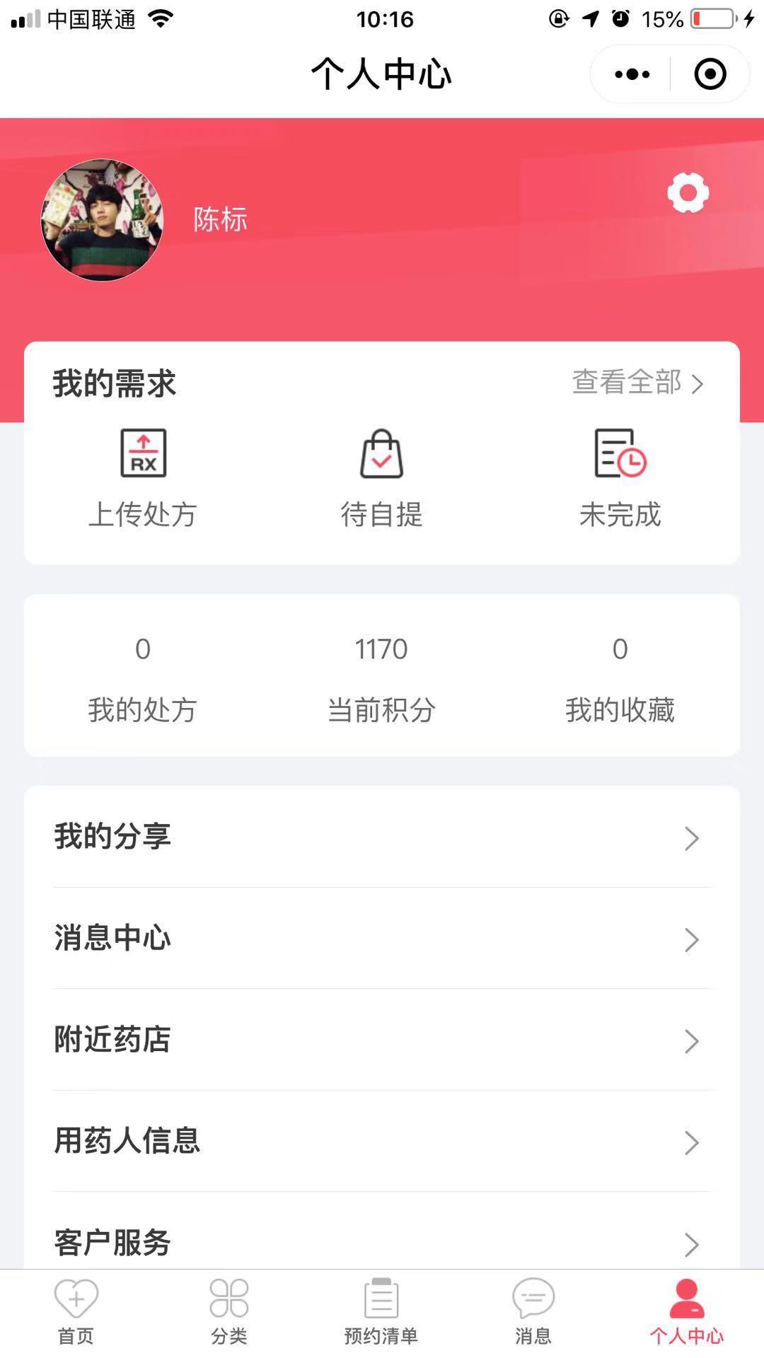 微信扫码注册，快捷高效。1元 验收样图1