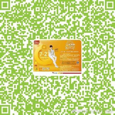 的投票任务 验收样图1
