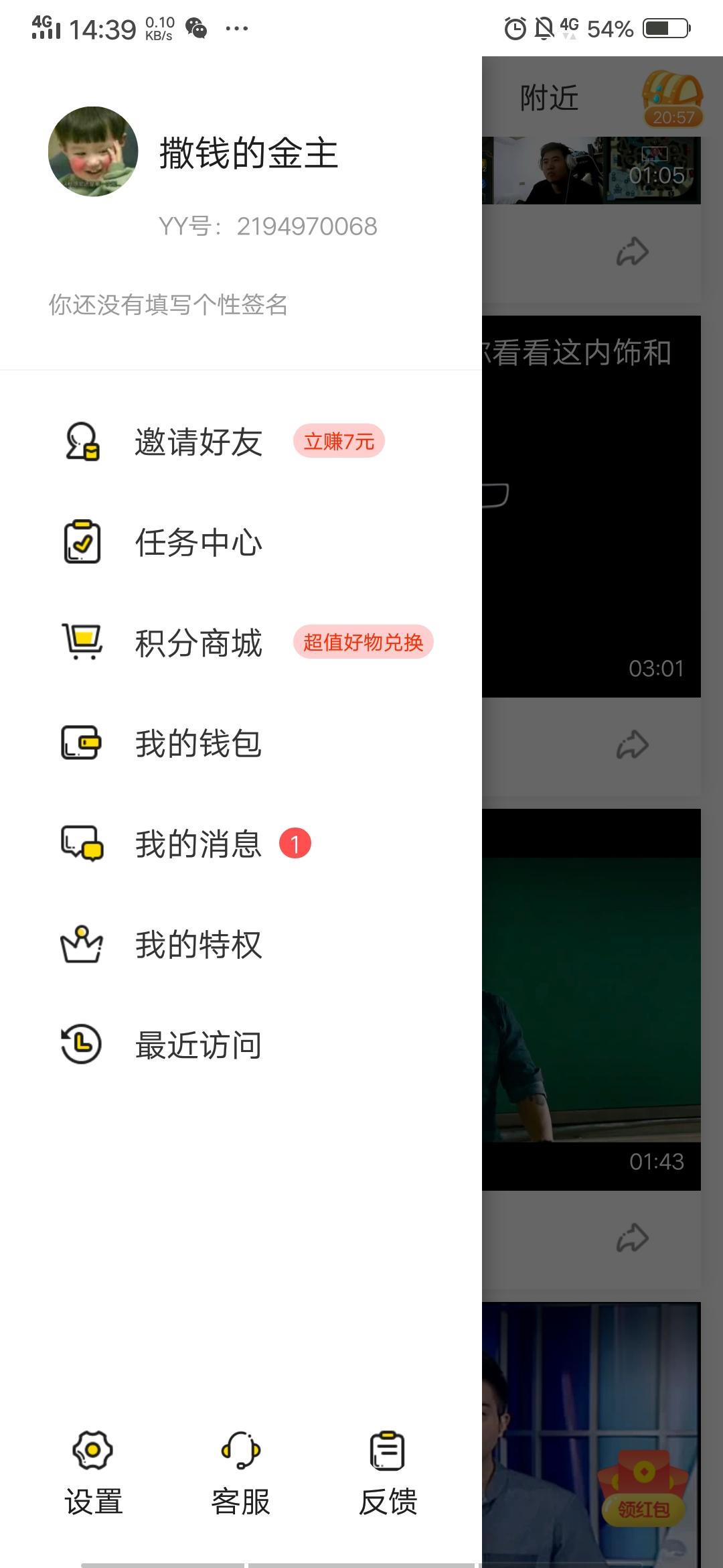 小仙女 验收样图1