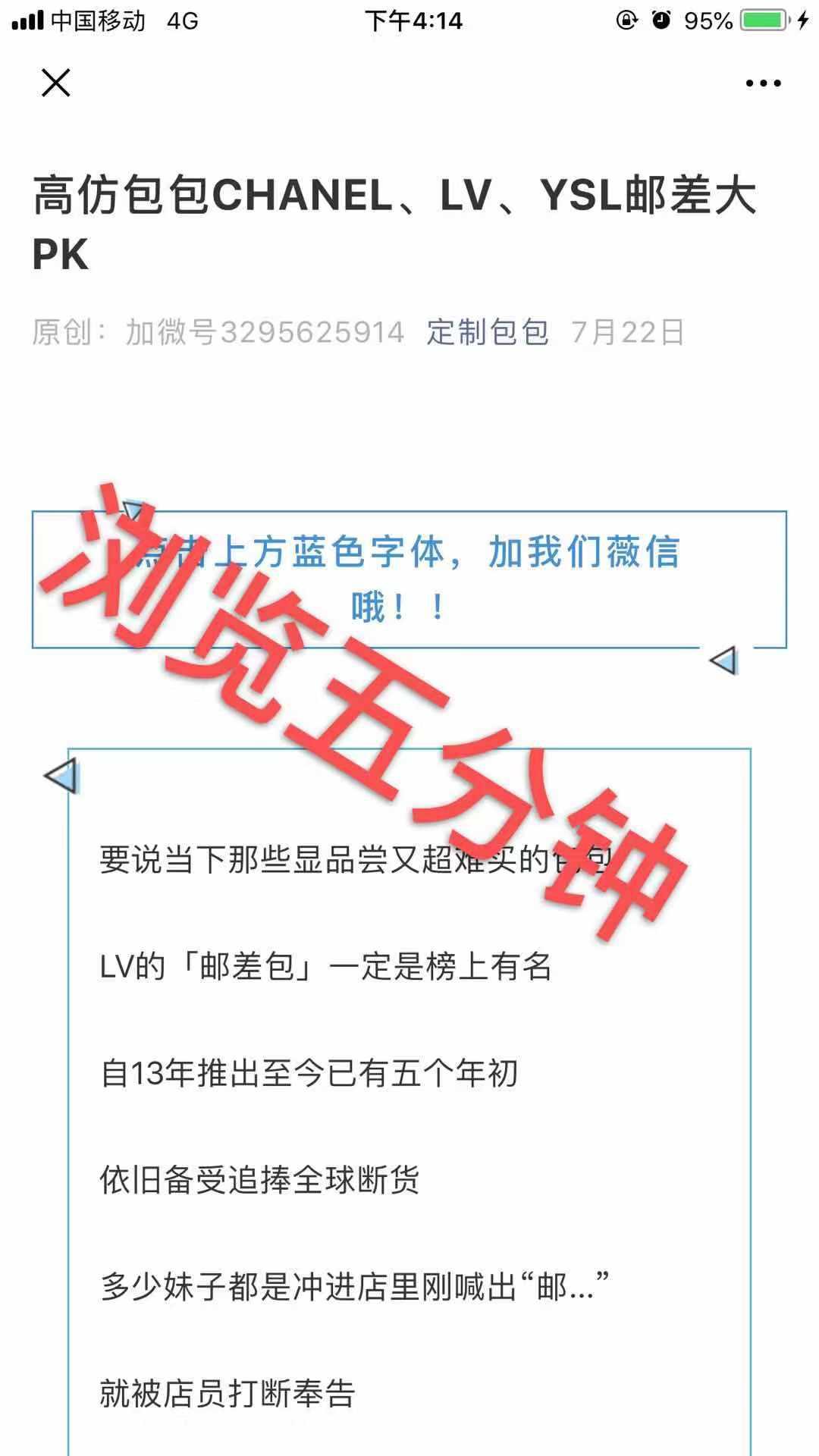 高1 验收样图2