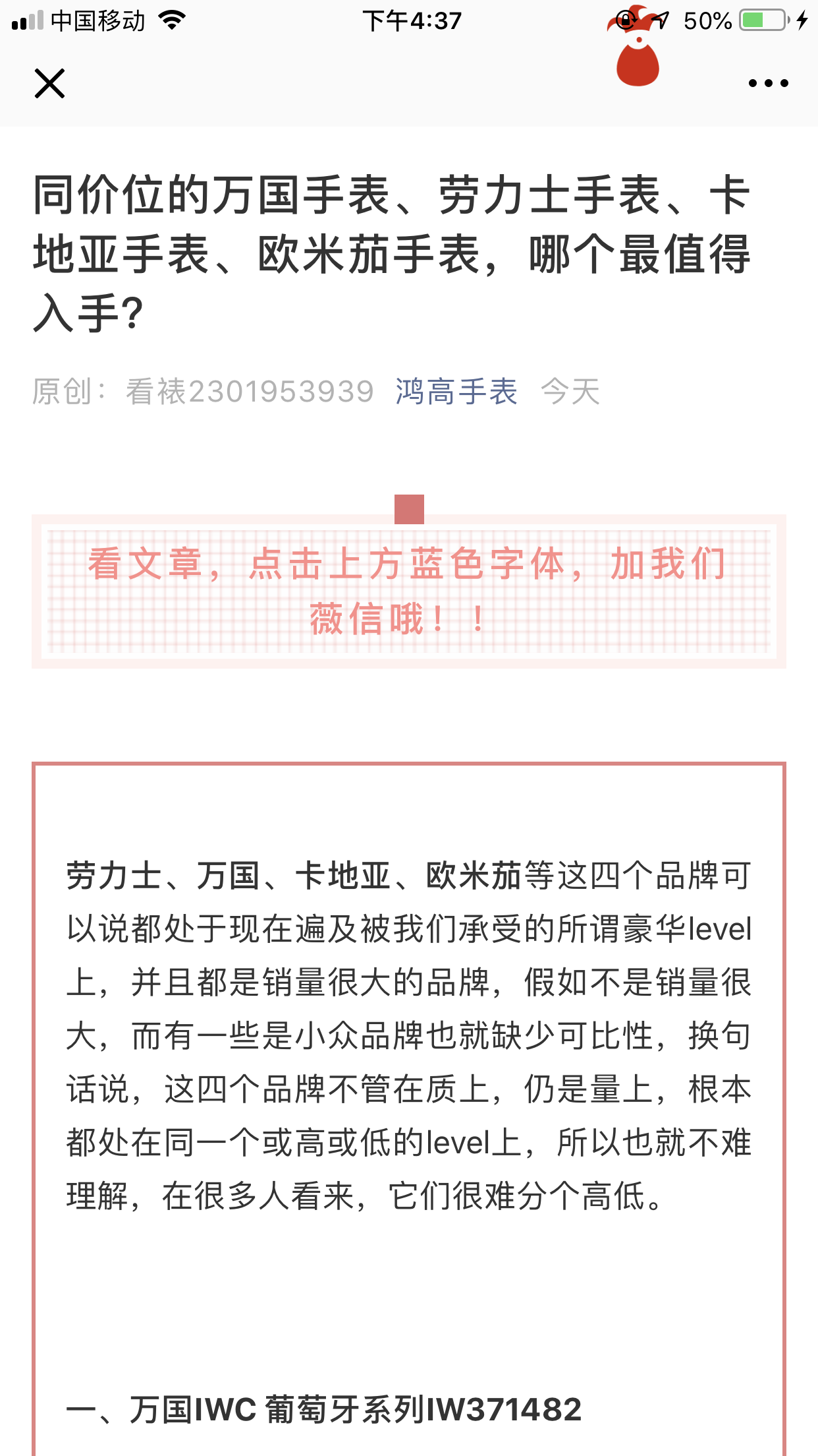浏览简单任务 验收样图2