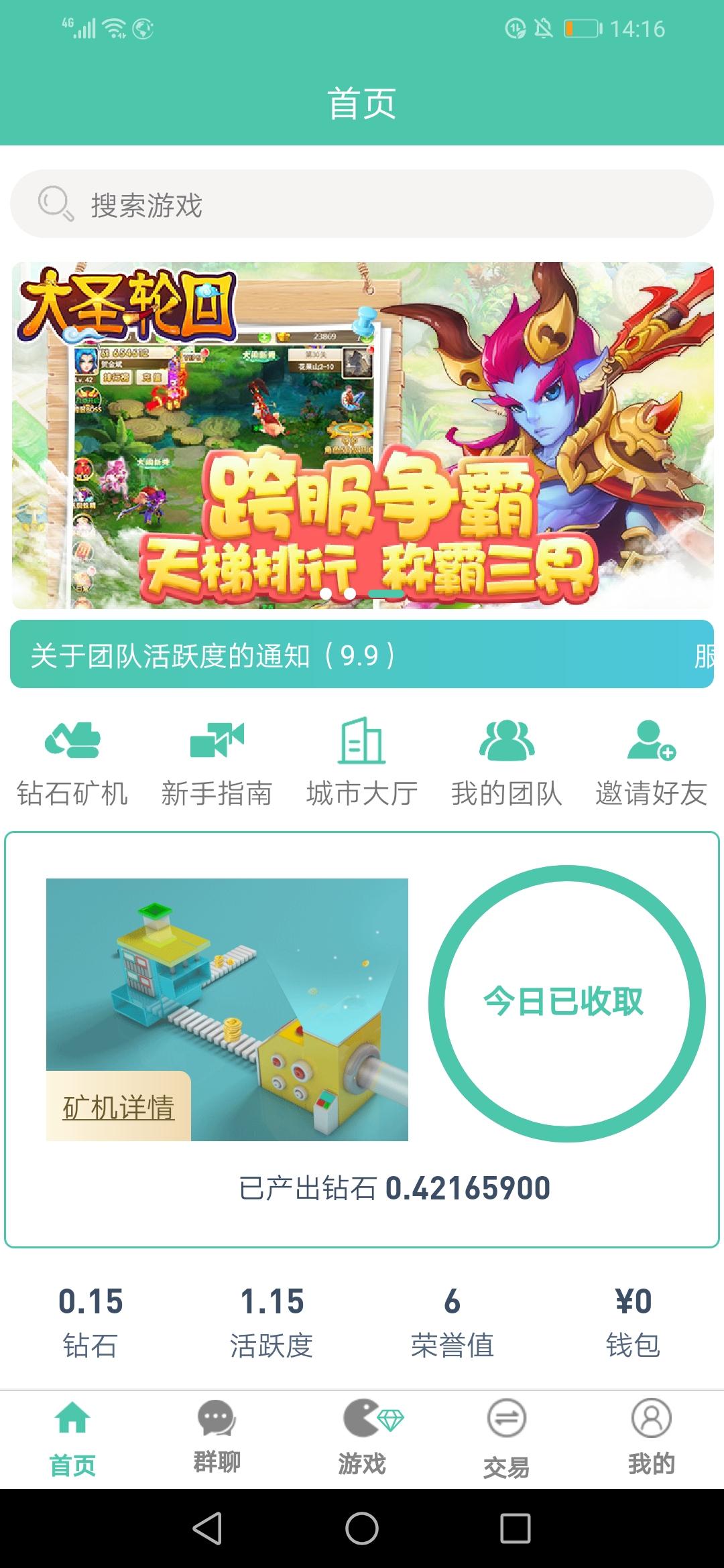 风少的注册任务 验收样图2