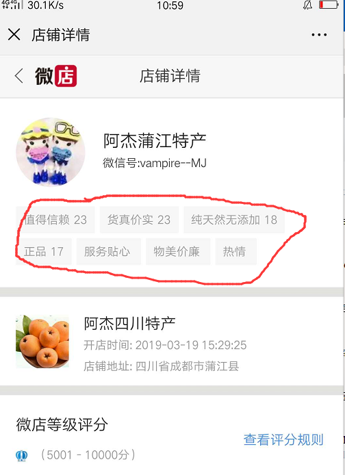 千里的点赞任务 验收样图1