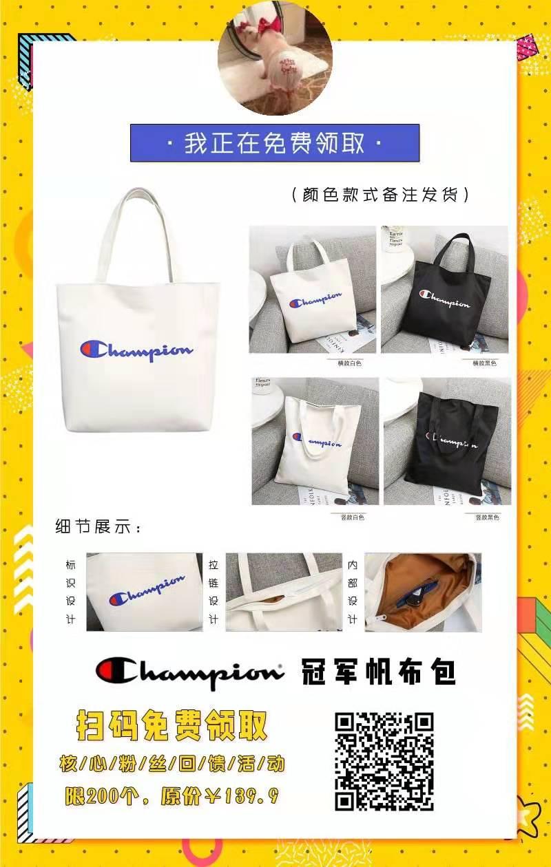 啊霓的点击任务 步骤图1