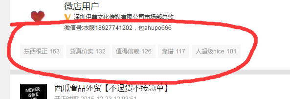 千里的点赞任务 验收样图1