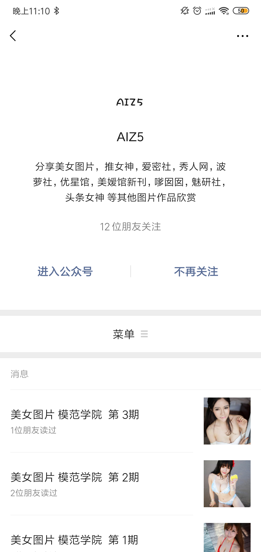 arnotest的点击任务 验收样图3
