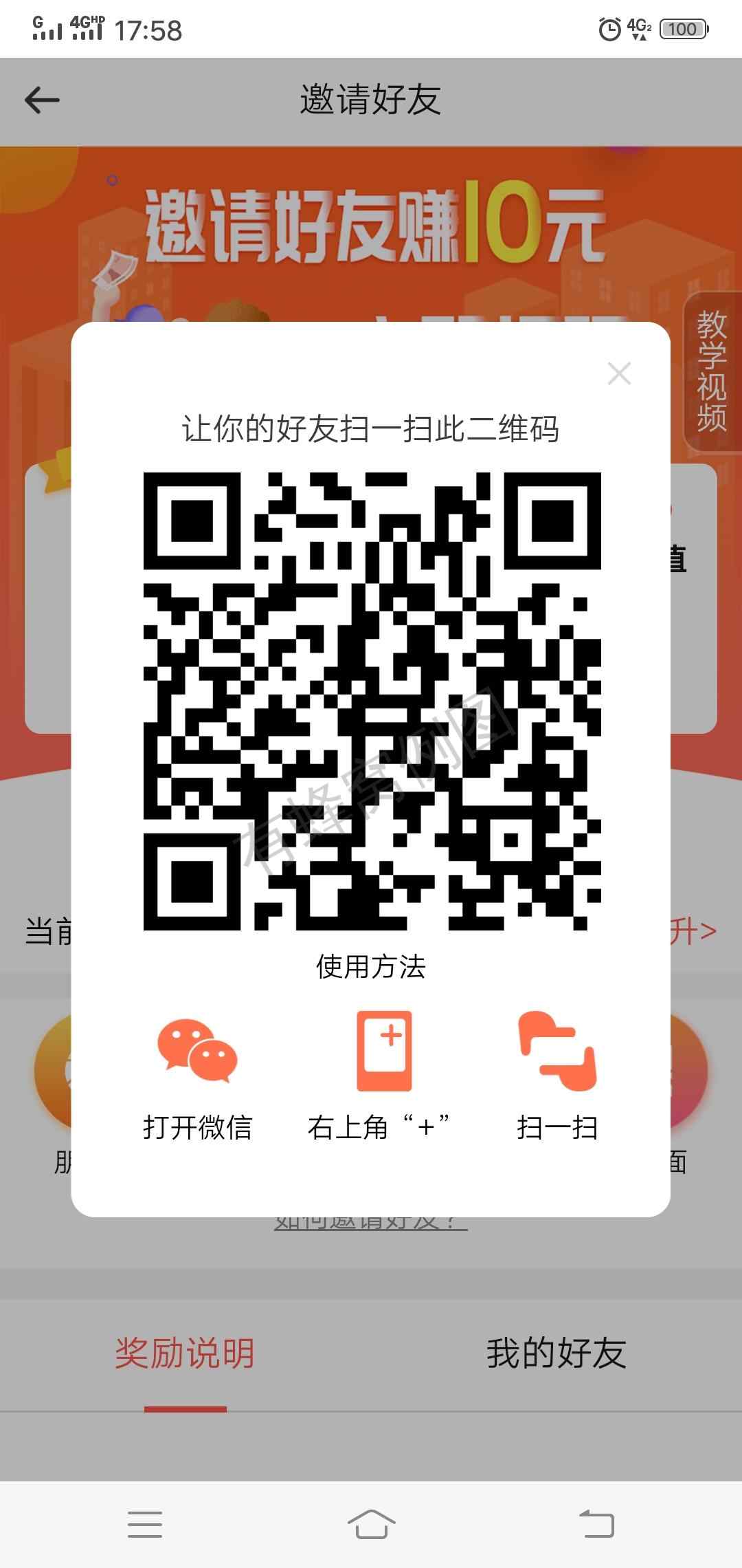 花思蝶 步骤图1