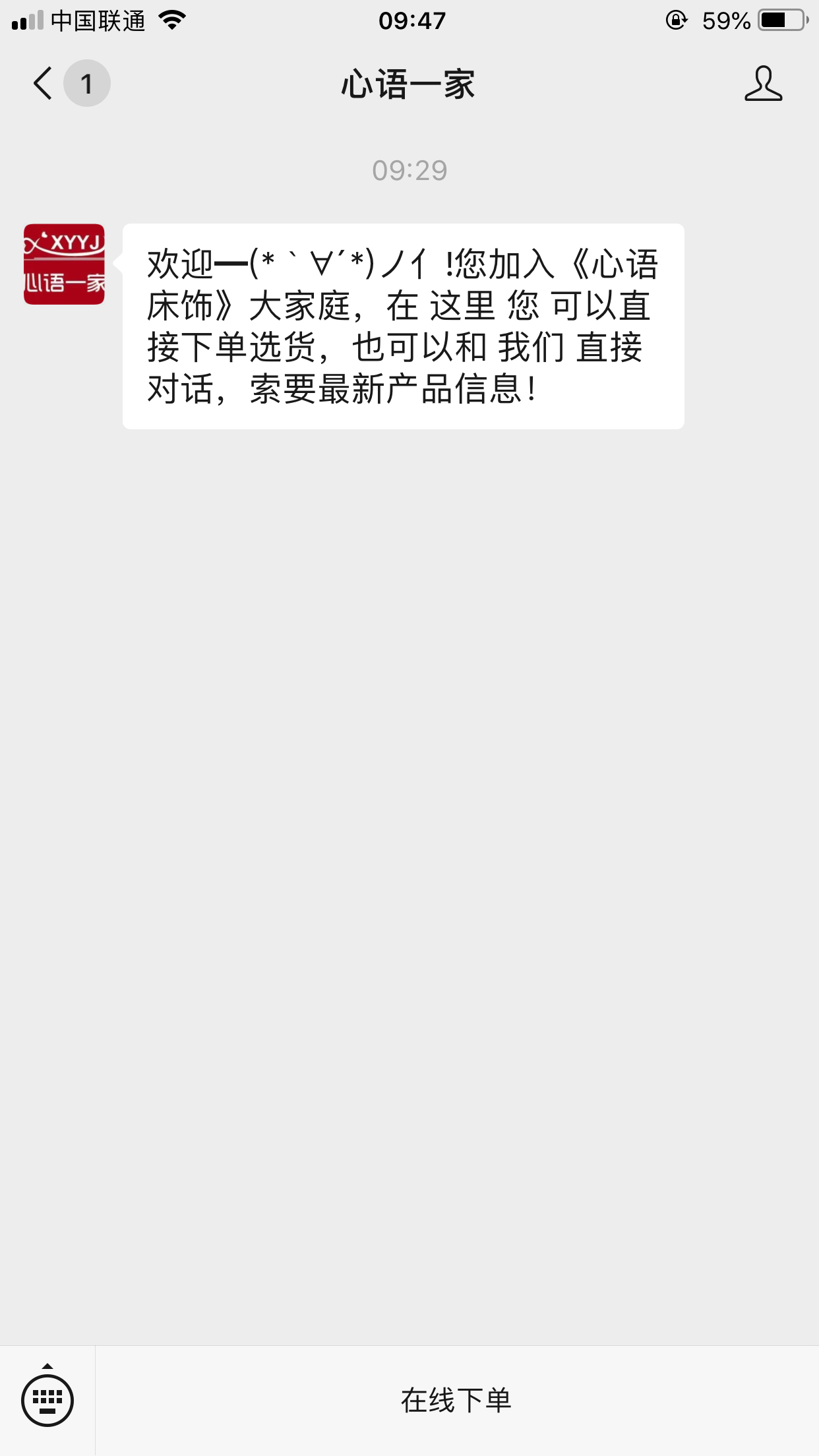 流浪人的关注任务 验收样图1