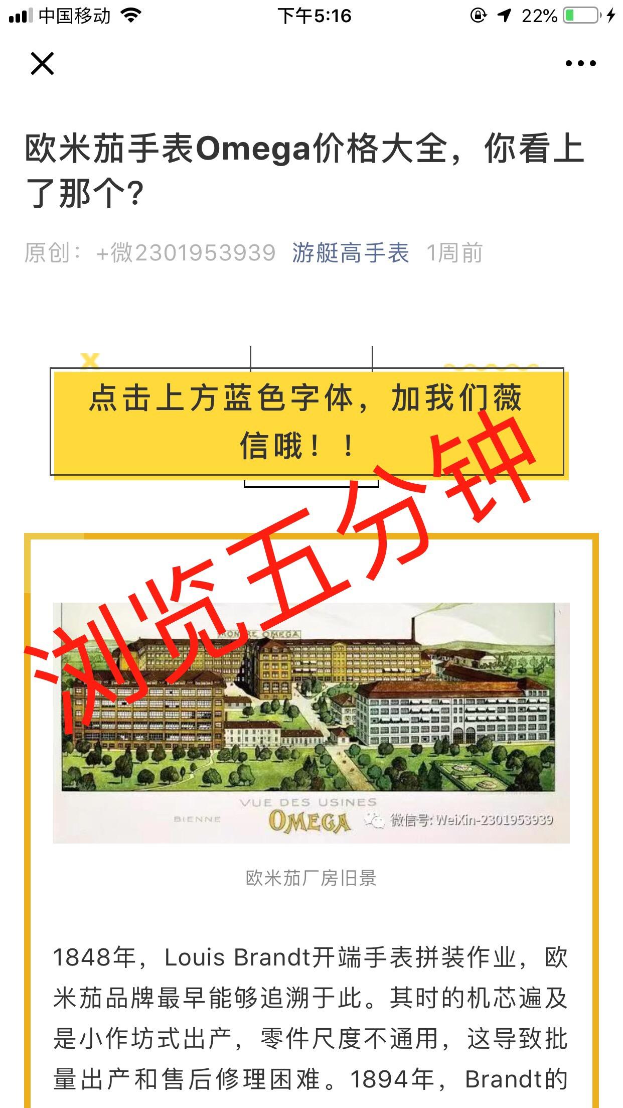 欧表的自由任务 验收样图2