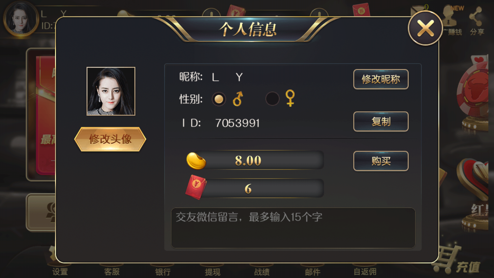 L   Y的注册任务 验收样图1