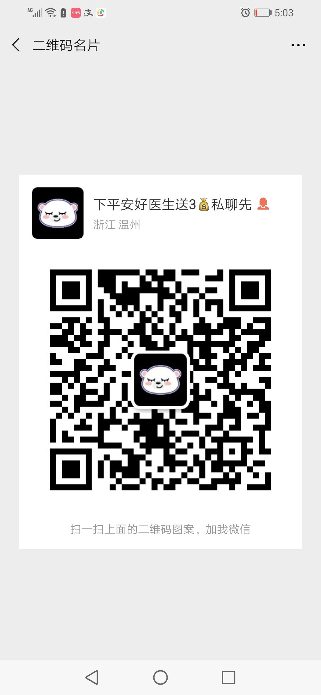 爱贵的自由任务 步骤图1