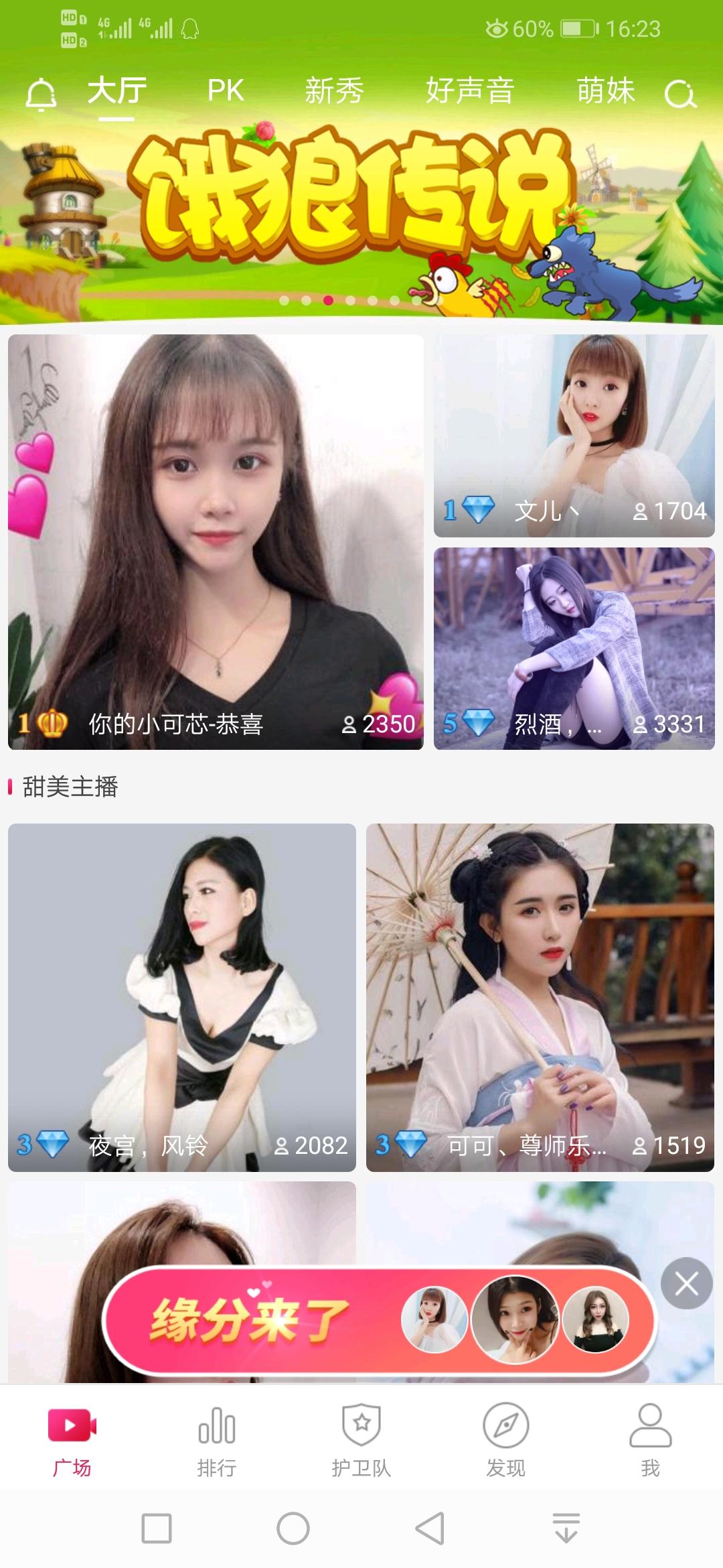 安装注册即可，停留一分钟，限苹果手机 验收样图2
