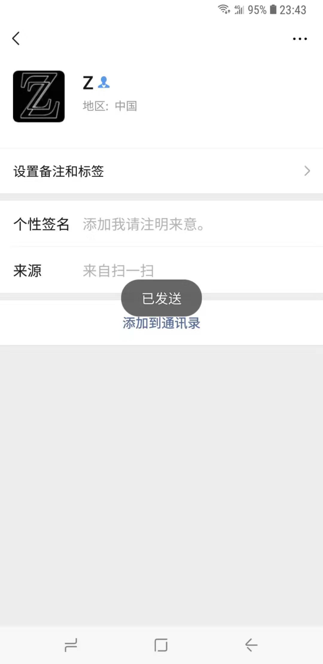 Z的关注任务 验收样图2