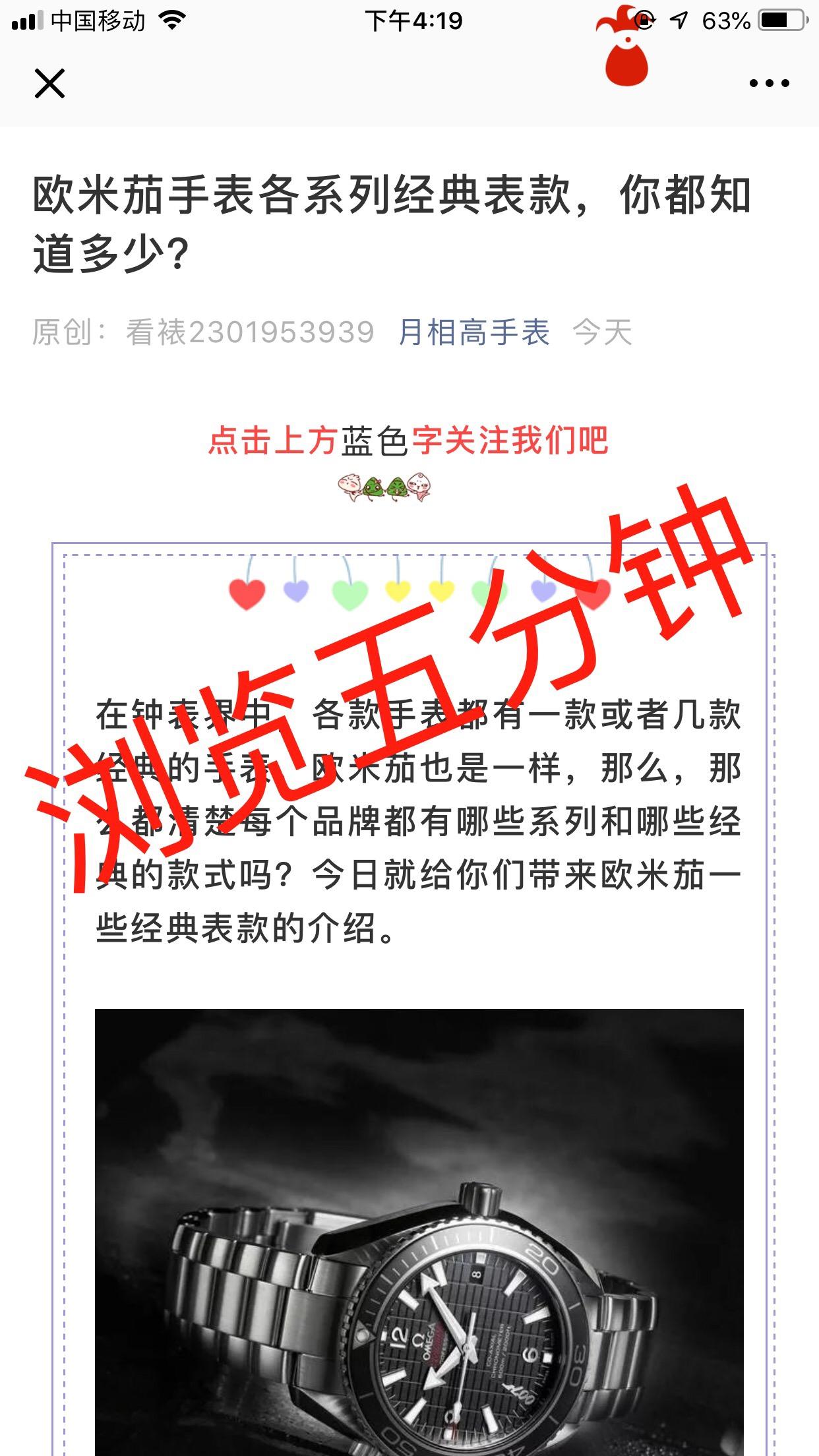欧的自由任务 验收样图2