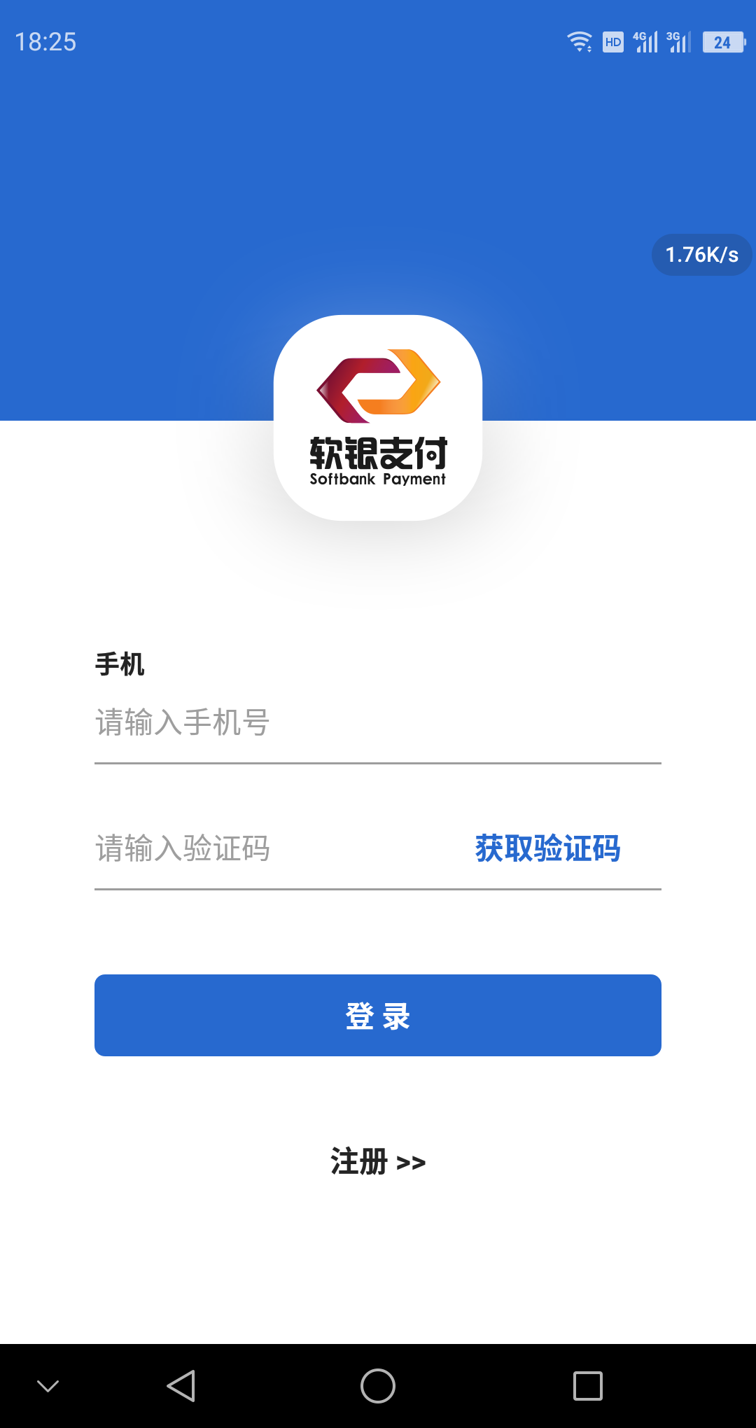 z的注册任务 验收样图1