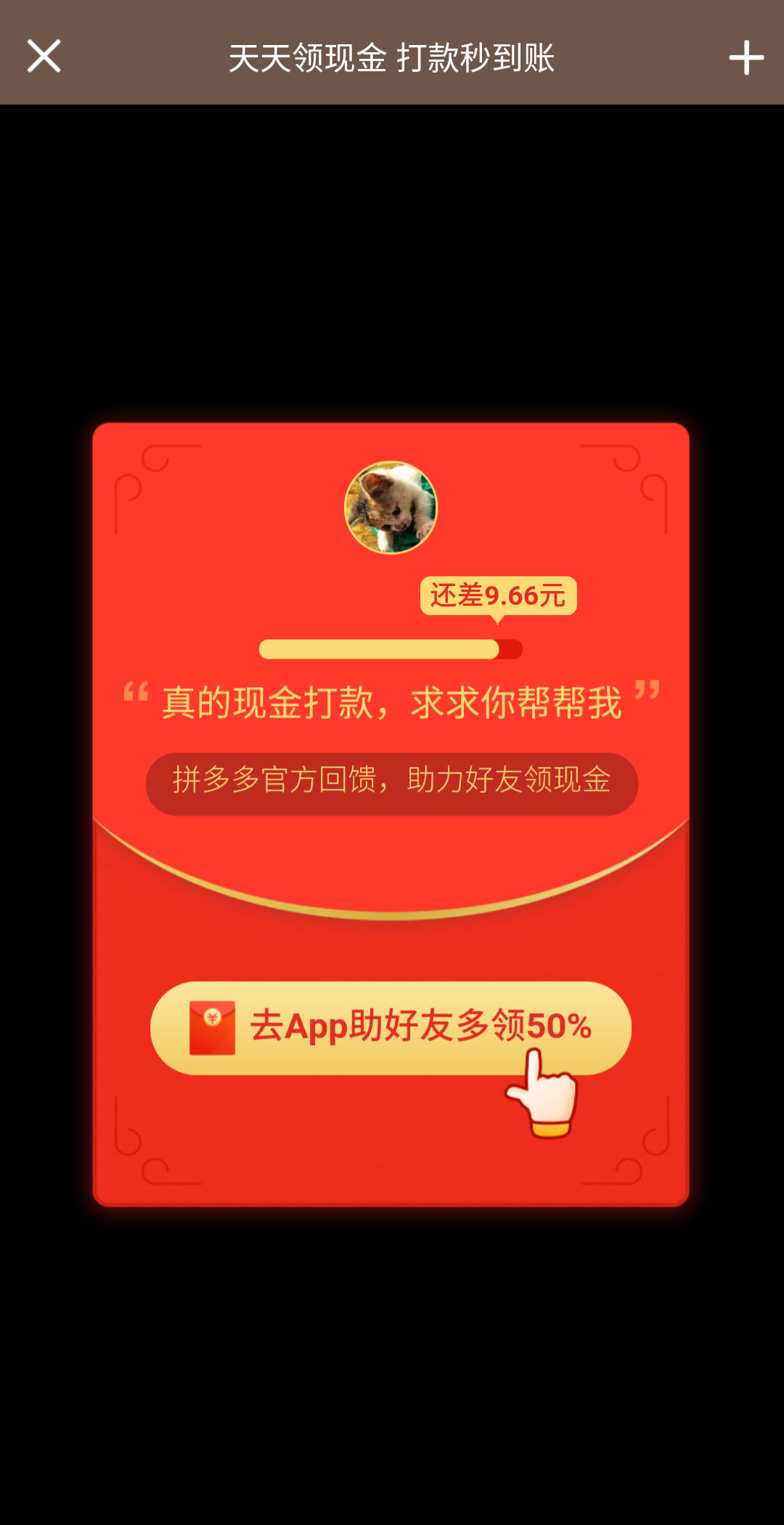 微信小任务 步骤图1