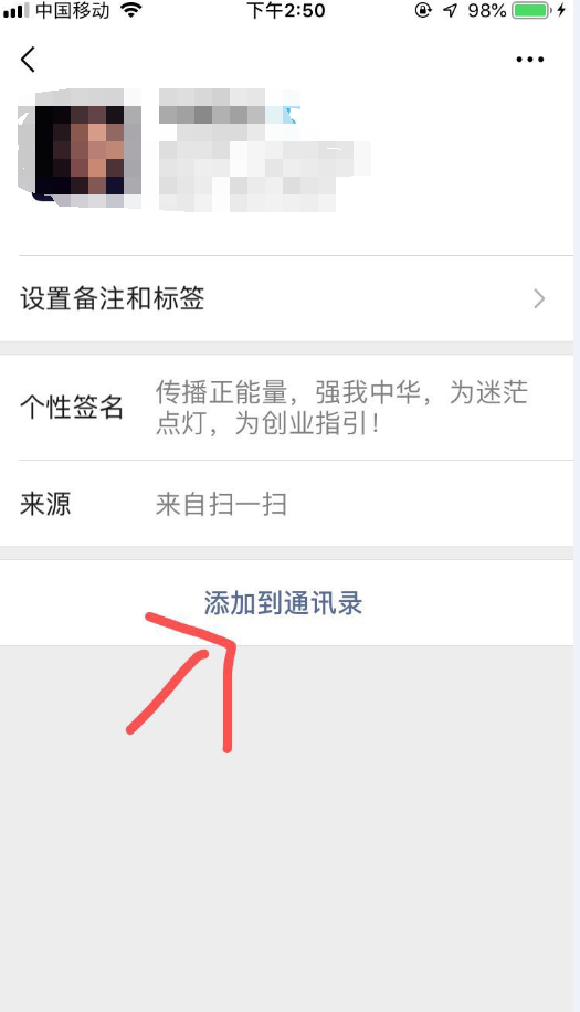17809543883的关注任务 验收样图1