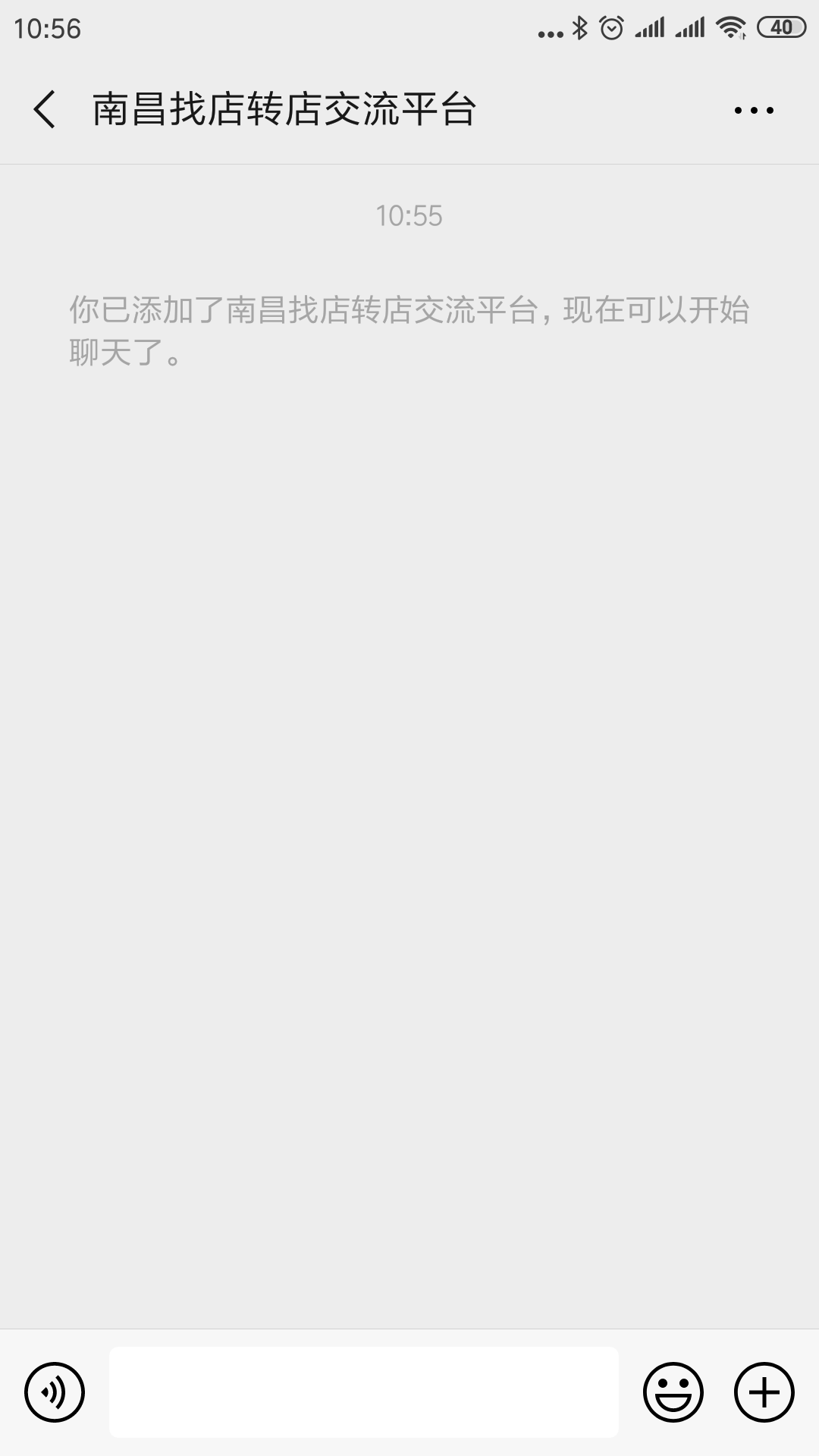 18679451909的关注任务 验收样图2