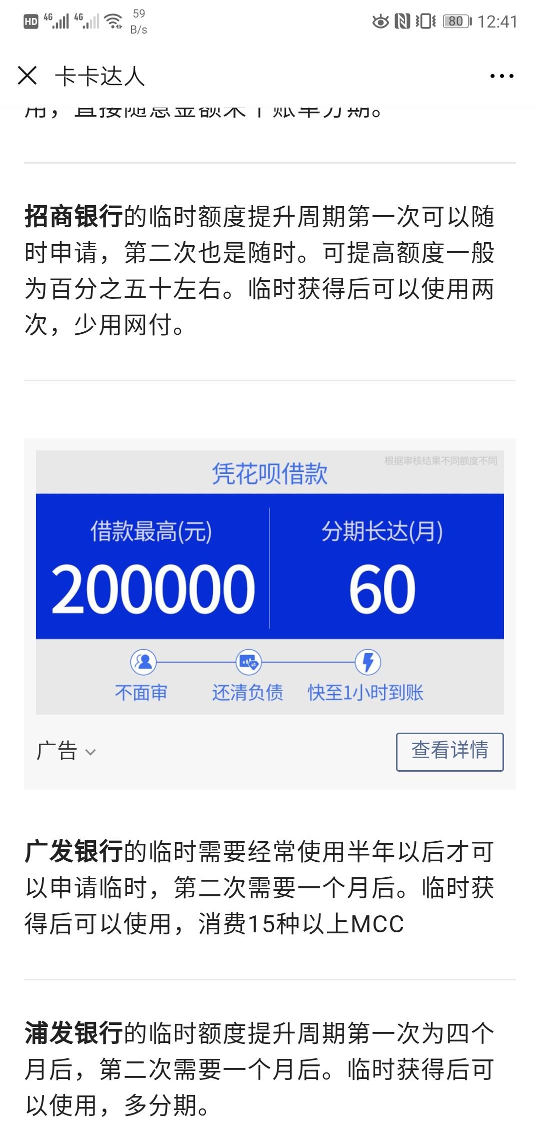 10秒的点击任务 验收样图2