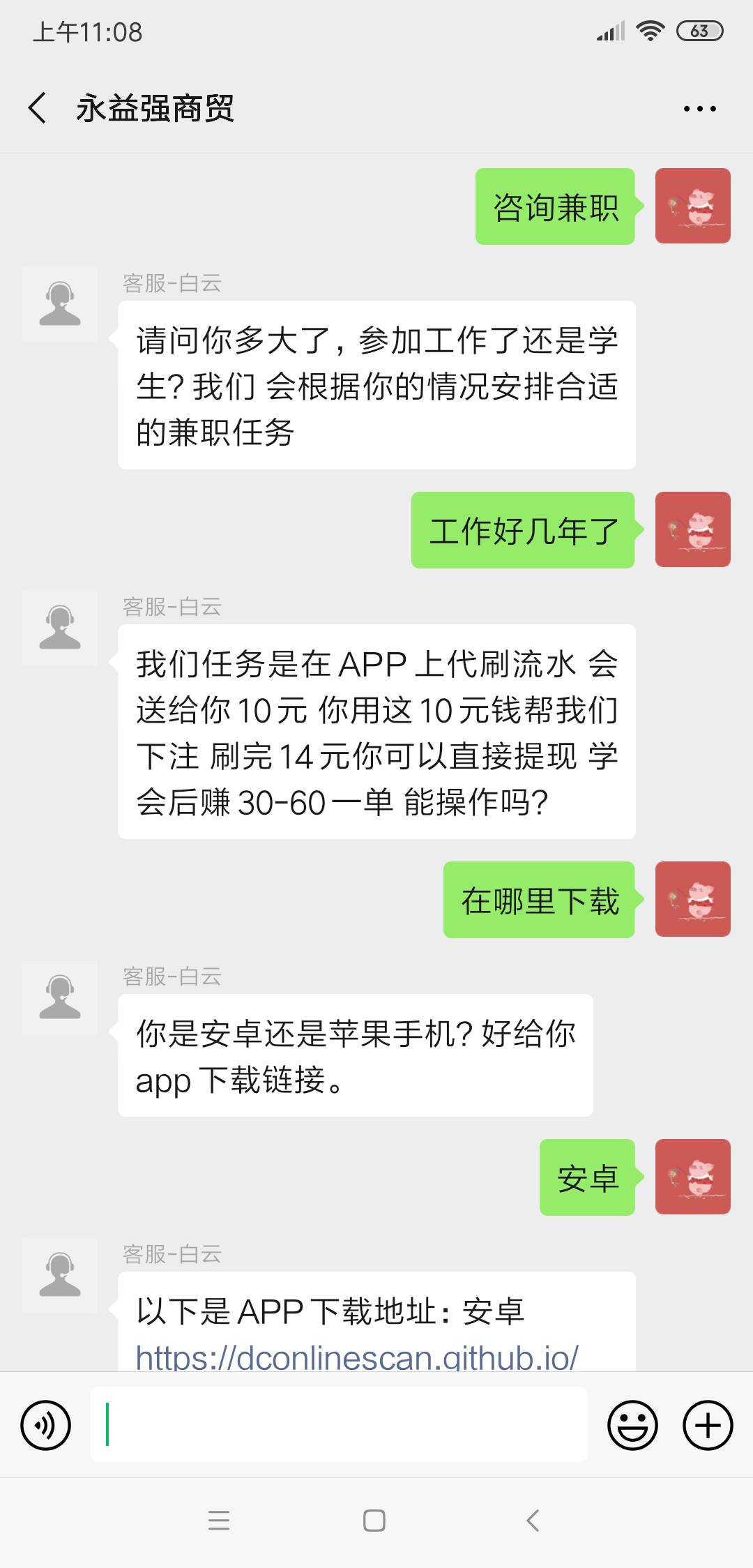 简单的关注任务 验收样图1
