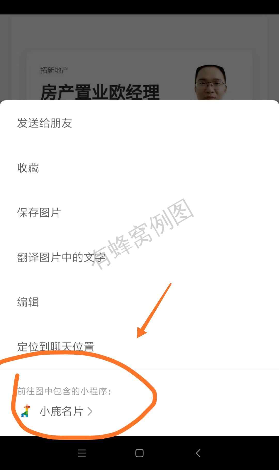 朱生(拓新)的点击任务 步骤图1