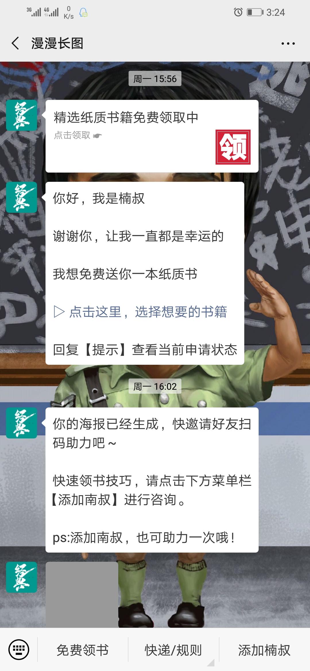 重新 验收样图1
