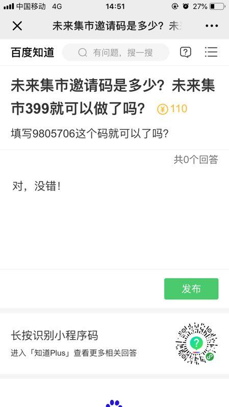 超级简单 评论任务 验收样图1