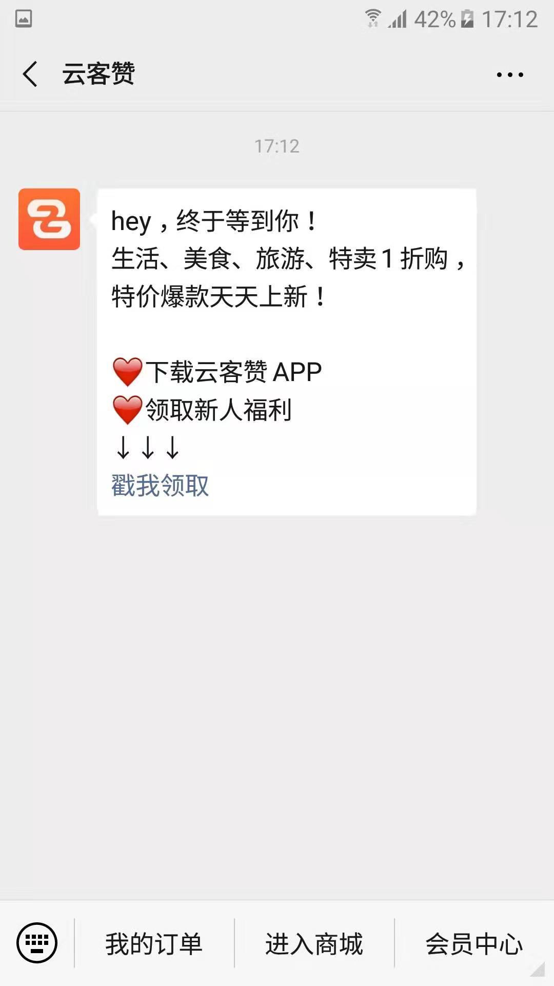 Rukey的注册任务 验收样图1