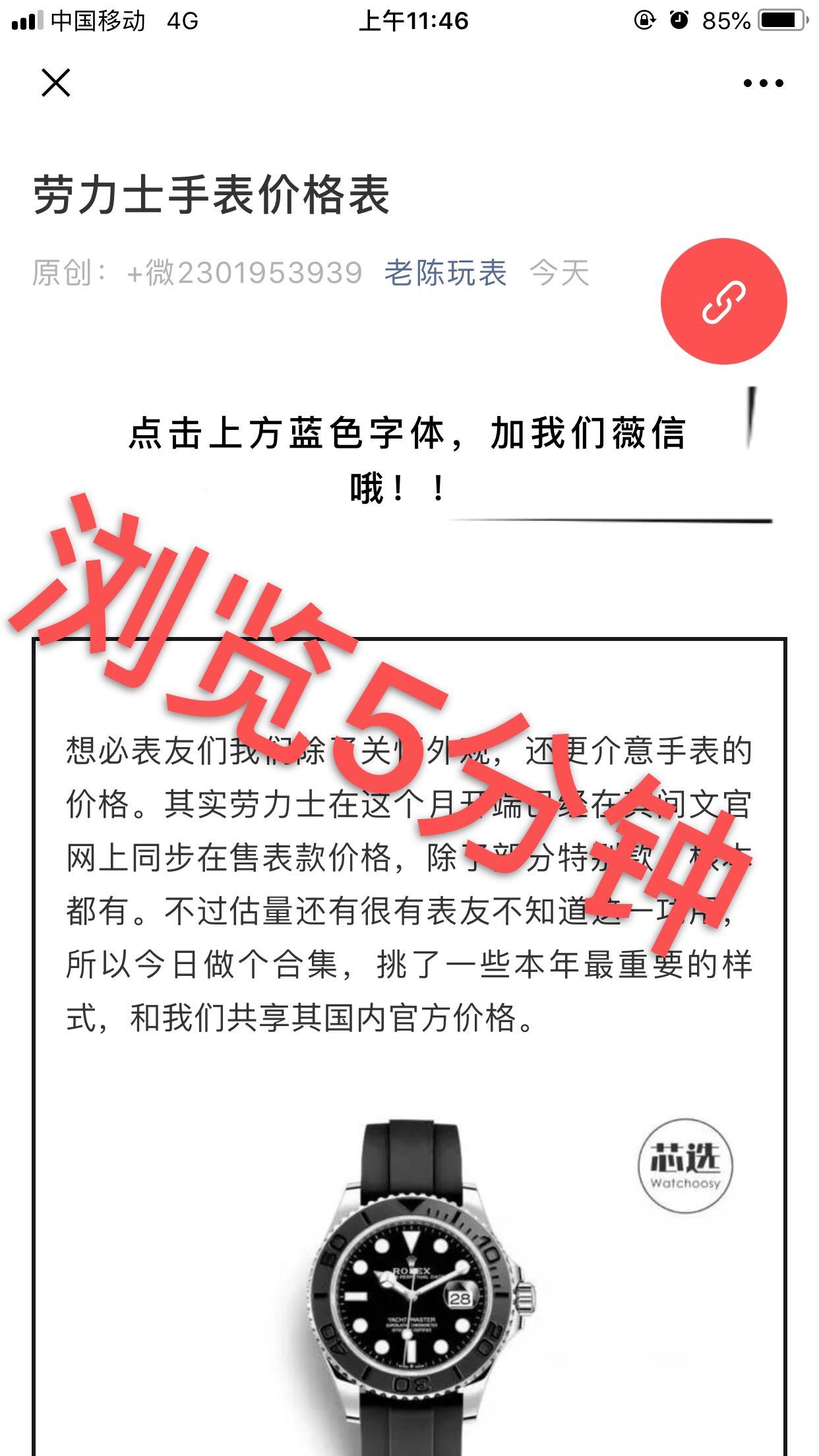 劳的 验收样图2