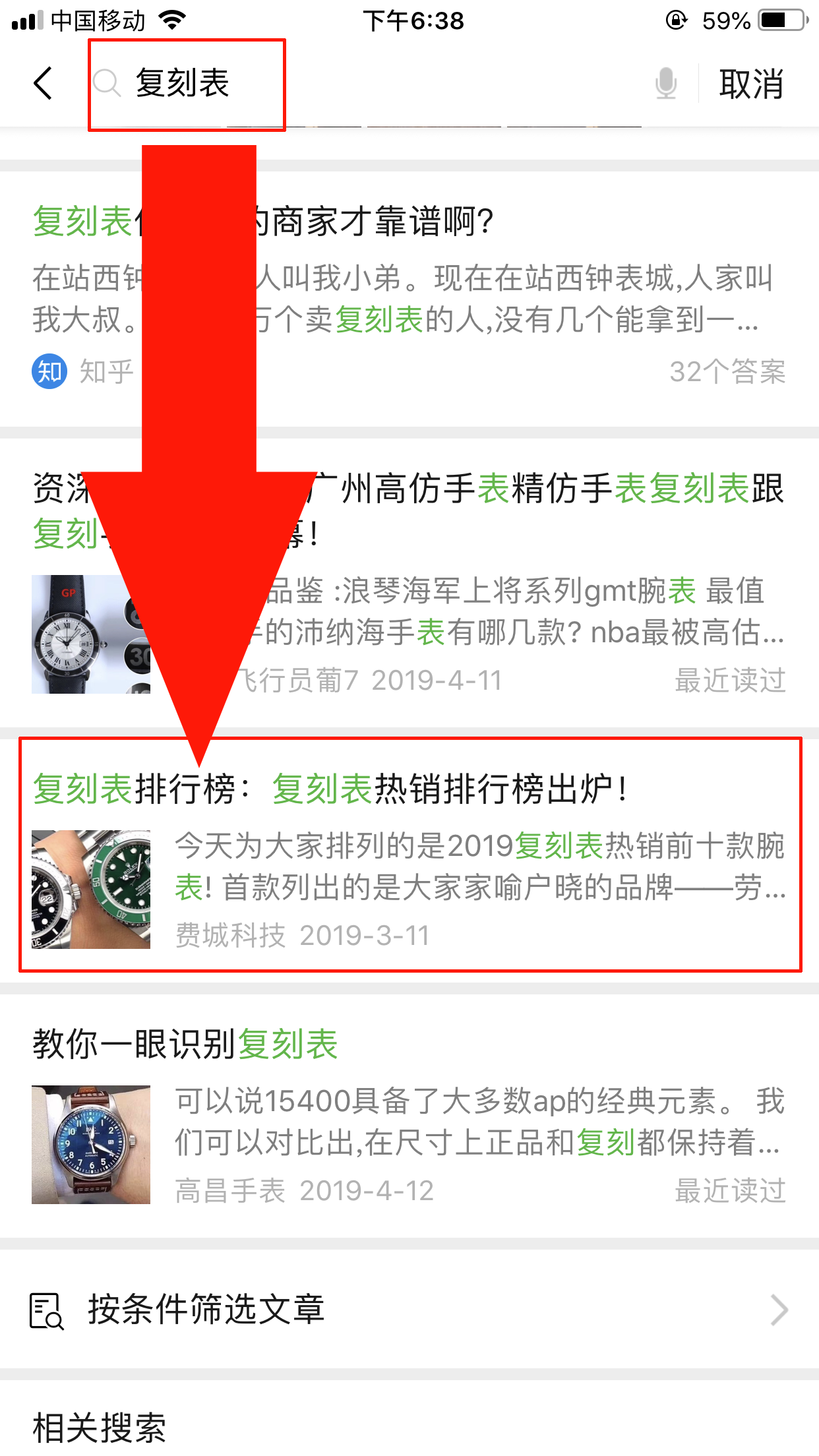 自由任务 验收样图1