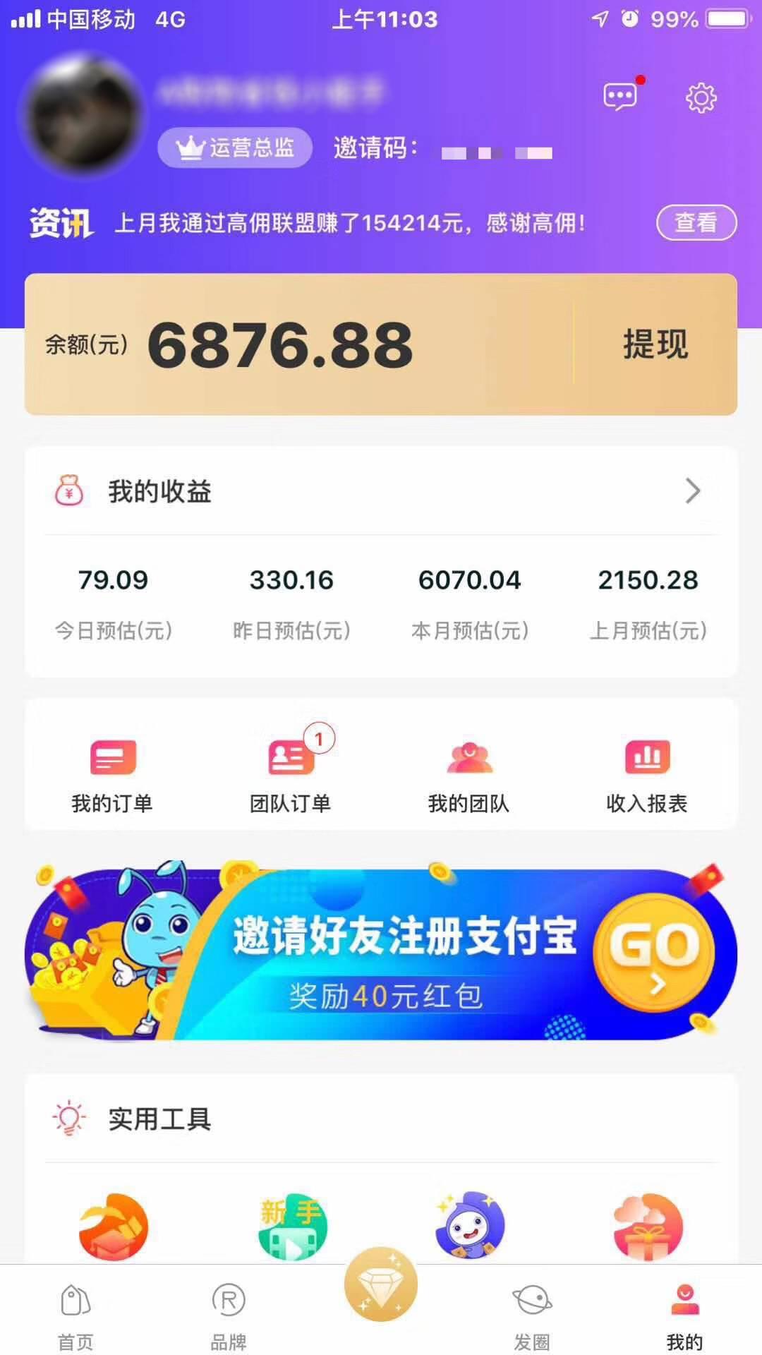 荣冰的自由任务 验收样图2