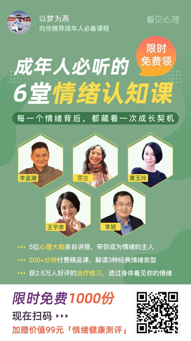 A有情如梦的关注任务 步骤图1